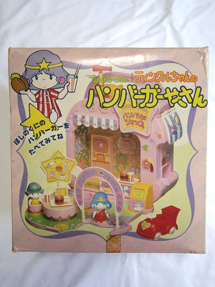 Amazon | ティンクルちゃんのハンバーガーやさん キキララ